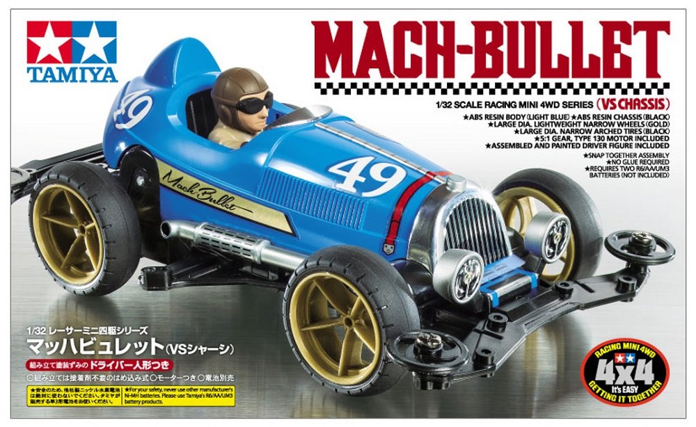 Amazon.com: Tamiya 18091 Mini 4WD Mach-Bullet VS Chassis 1